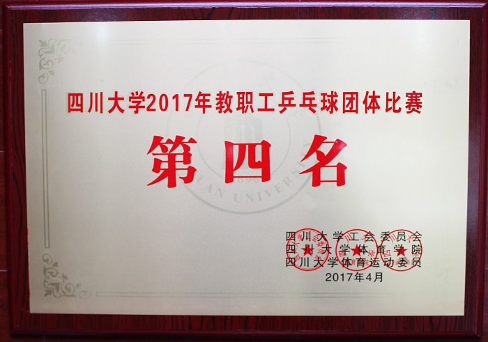 51吃瓜网